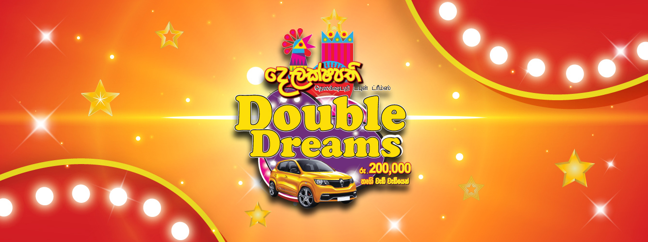Delakshapathi Double Dreams