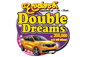 Delakshapathi Double Dreams