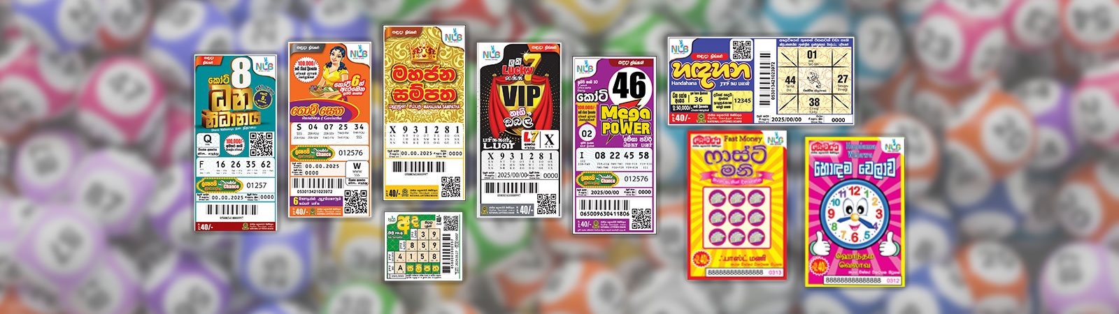 Lotteries